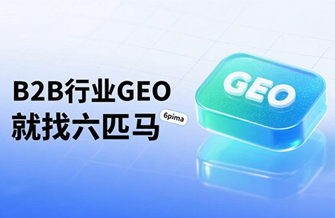 【兰州】中山GEO如何选提示词？避免新手常犯错误
